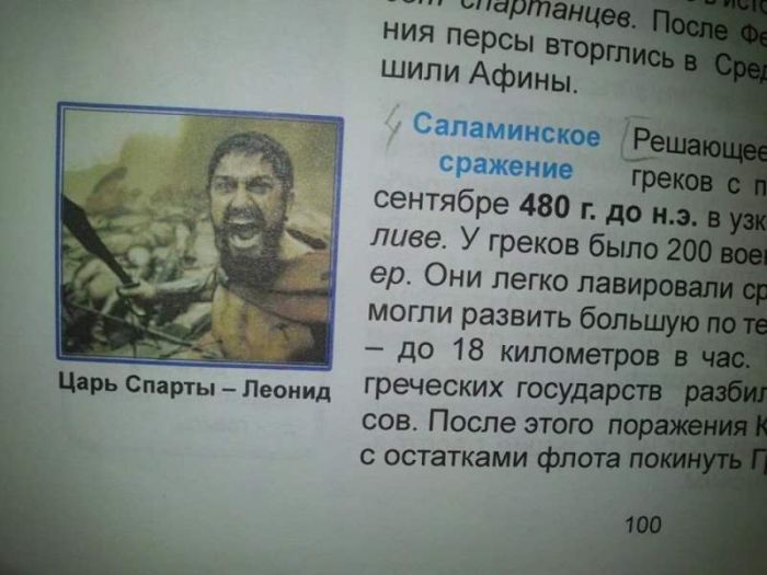 Забавные картинки