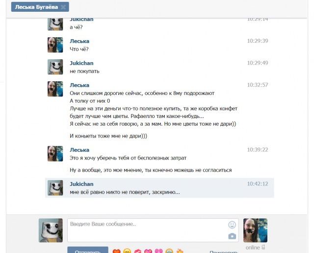 Забавные картинки