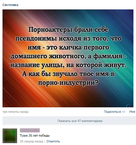 Забавные картинки