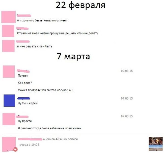 Забавные картинки