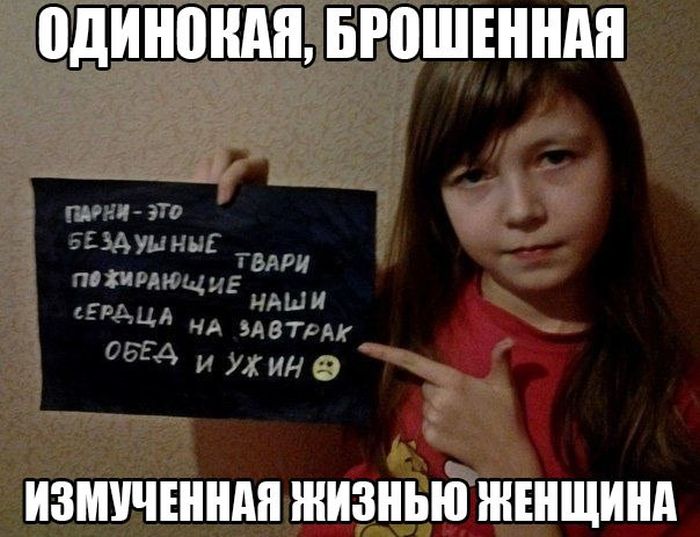 Забавные картинки