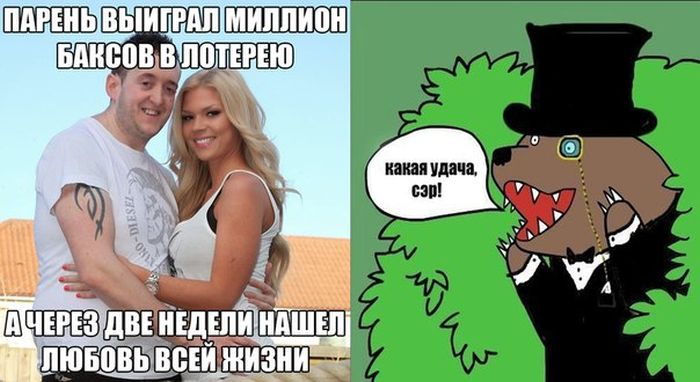 Забавные картинки