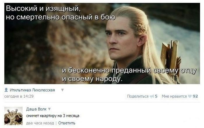 Забавные картинки