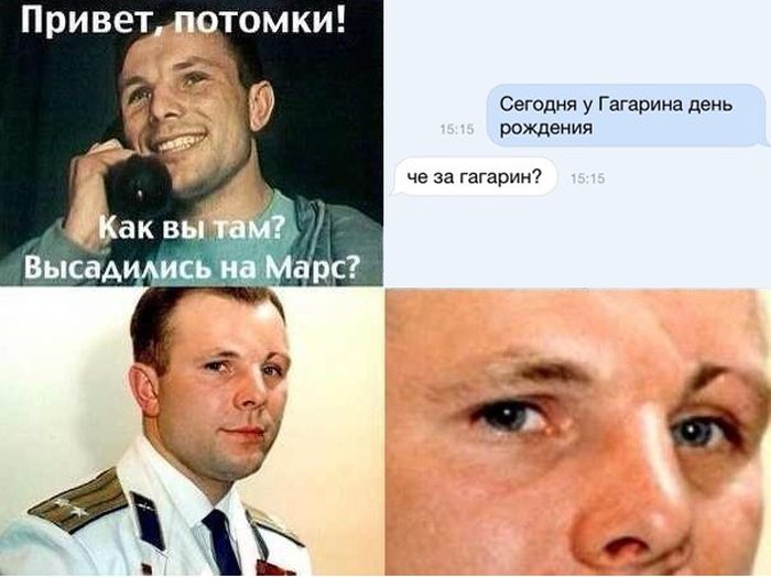 Забавные картинки