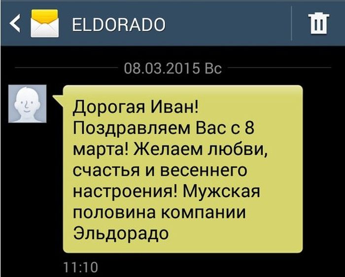 Забавные картинки