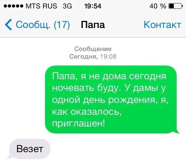 Забавные картинки