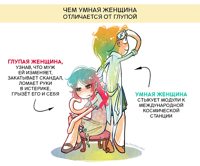 Забавные картинки