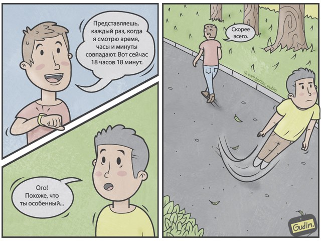 Забавные картинки