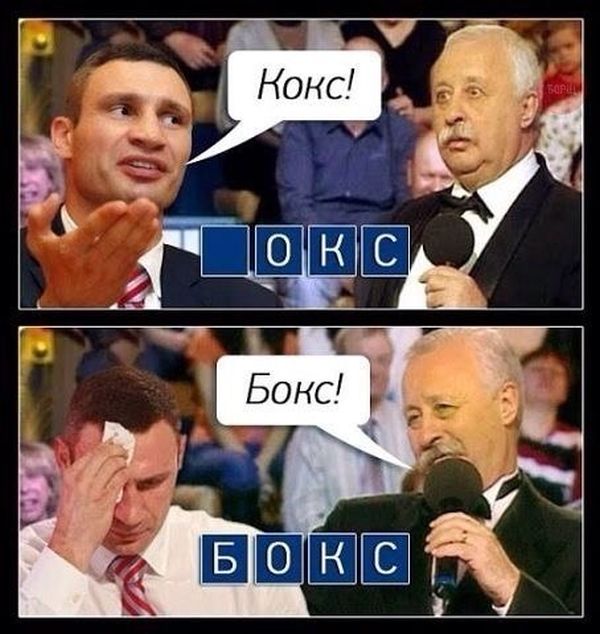 Забавные картинки
