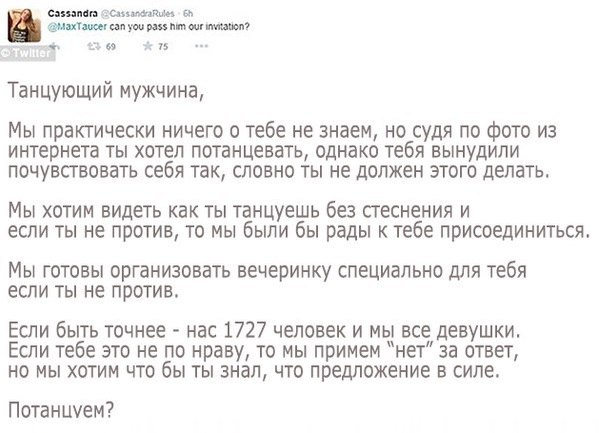 Вера в человечество восстановлена