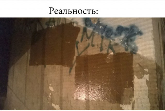 Как работают сотрудники ЖКХ в России