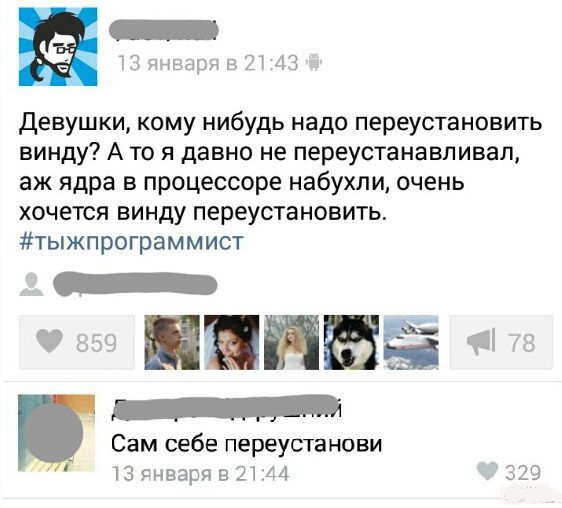 Забавные картинки