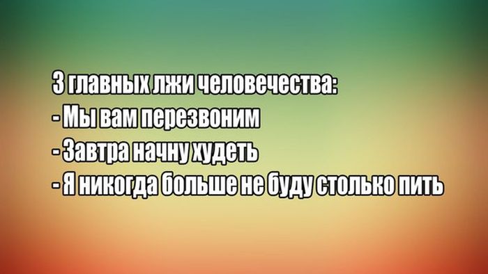 Забавные картинки