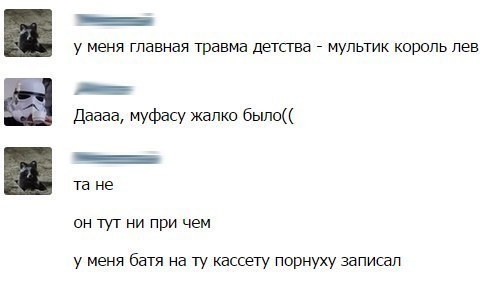 Забавные картинки