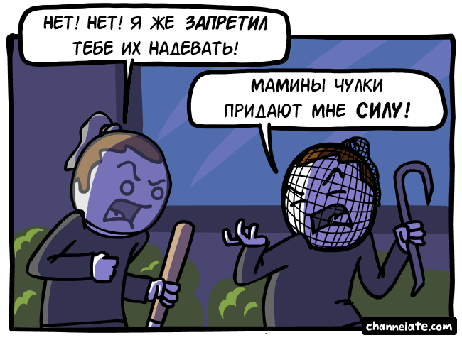 Забавные картинки