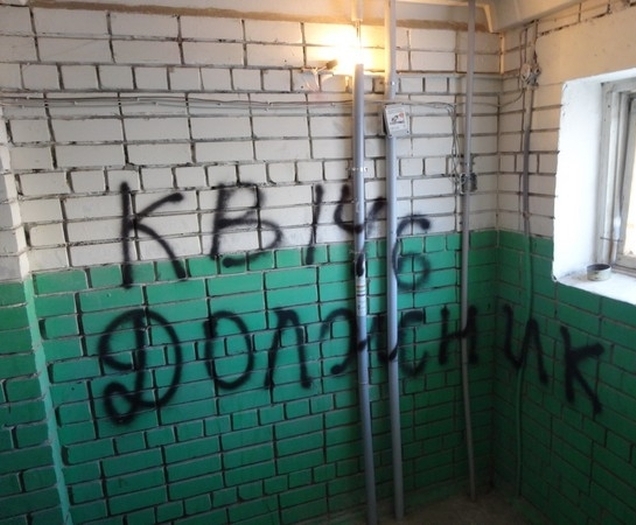 Методы работы саратовских коллекторов