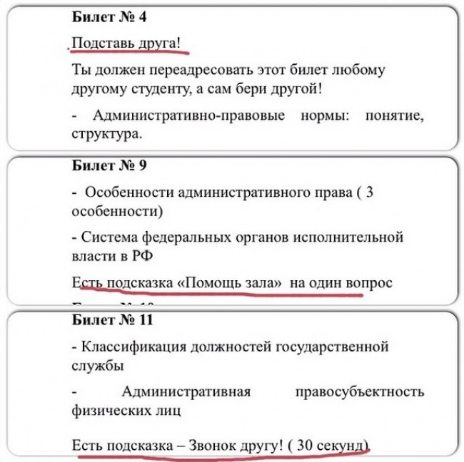 Забавные картинки