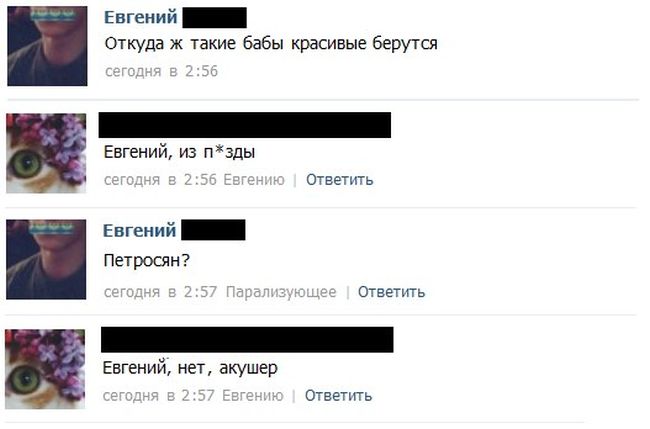 Забавные картинки
