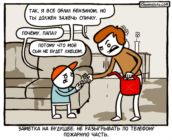 Забавные картинки