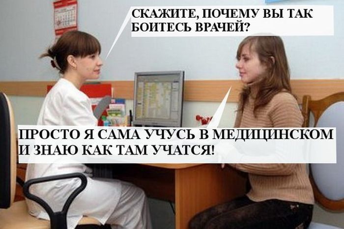 Забавные картинки