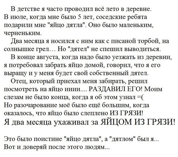 Забавные картинки