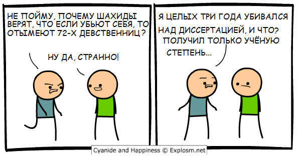 Забавные картинки
