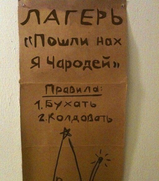 Забавные картинки