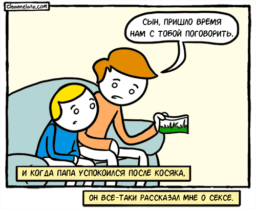 Забавные картинки