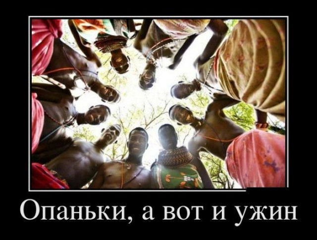 Демотиваторы