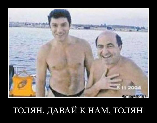 Демотиваторы