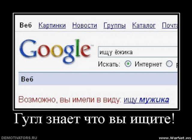 Демотиваторы