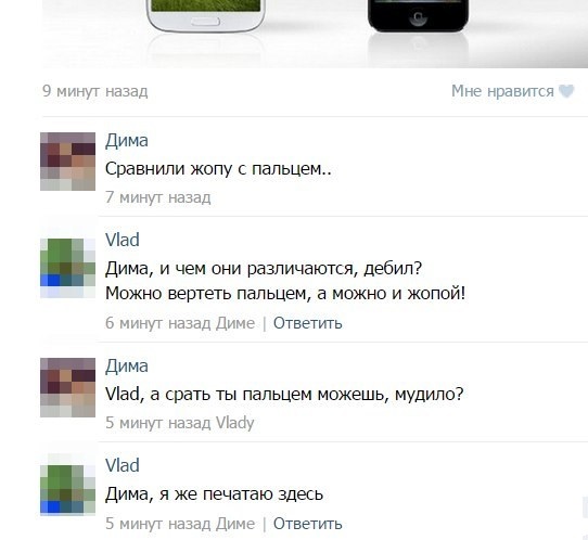 Забавные картинки