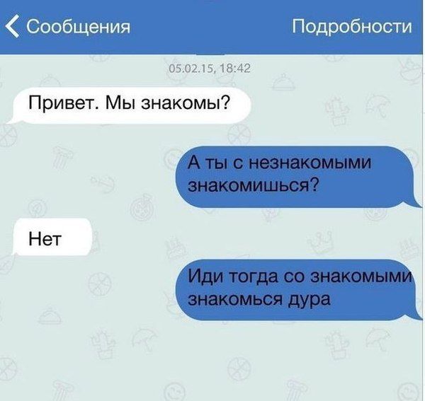 Забавные картинки