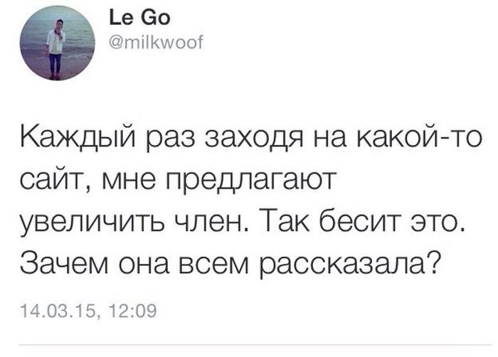 Забавные картинки