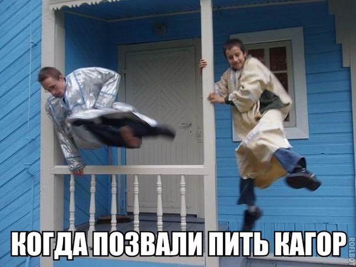 Забавные картинки