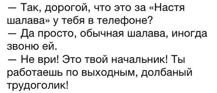 Забавные картинки