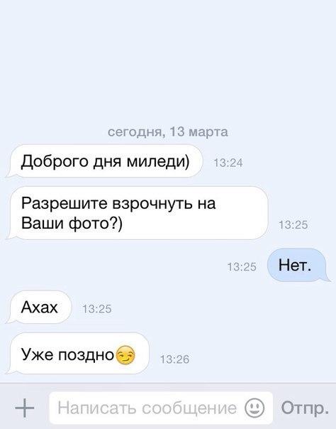 Забавные картинки