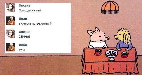 Забавные картинки