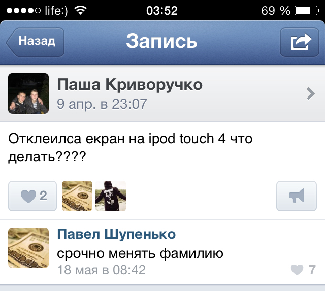 Забавные картинки