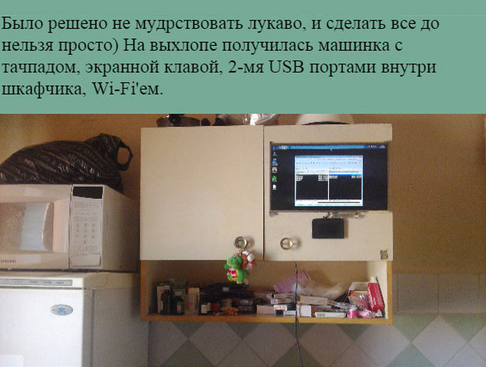 Старый ноутбук на кухне