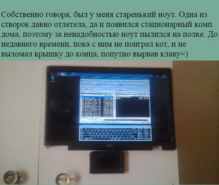 Старый ноутбук на кухне