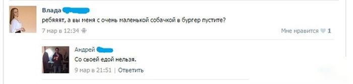 Забавные картинки