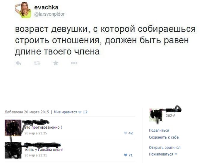 Забавные картинки