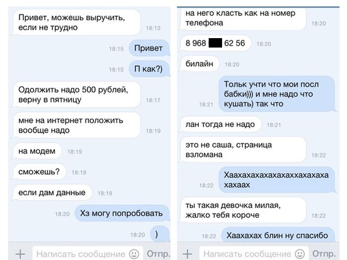 Забавные картинки