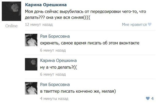 Забавные картинки