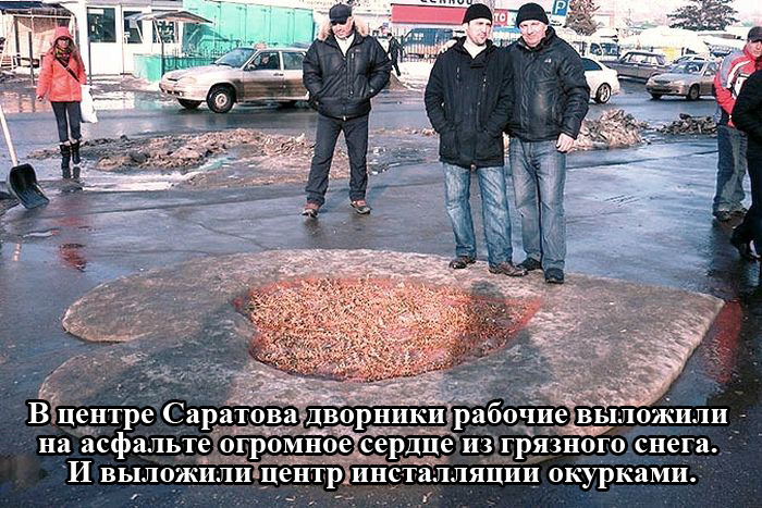 Забавные картинки