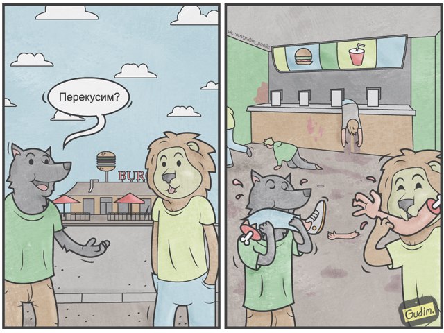 Забавные картинки