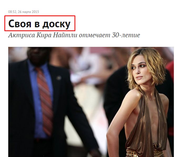 Забавные картинки