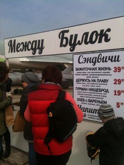 Забавные картинки