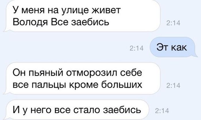 Забавные картинки